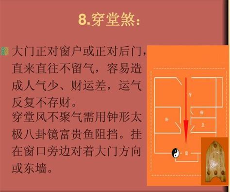 除煞方法|【除煞方法】古老智慧傳承！四種強大除煞方法，簡單有效保護家。